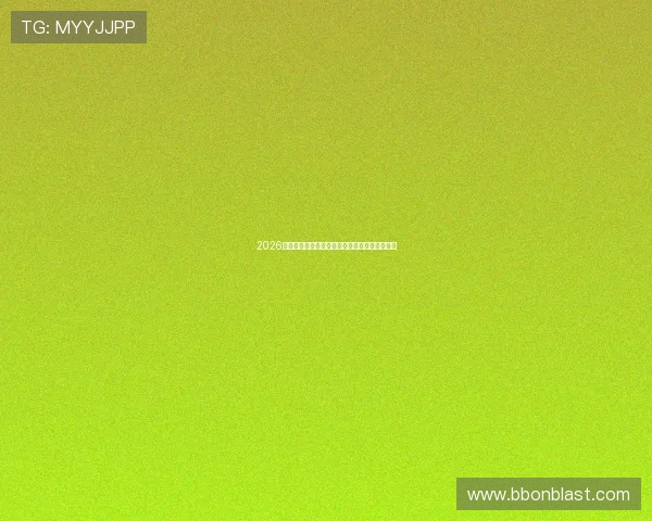 2026年世界杯亚洲球队参赛资格详细解读与晋级路径